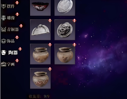 装备怎么获得截图2