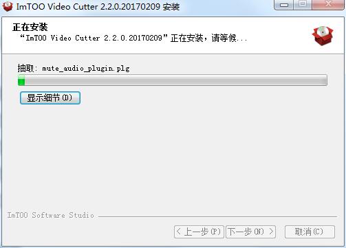 安装教程截图6