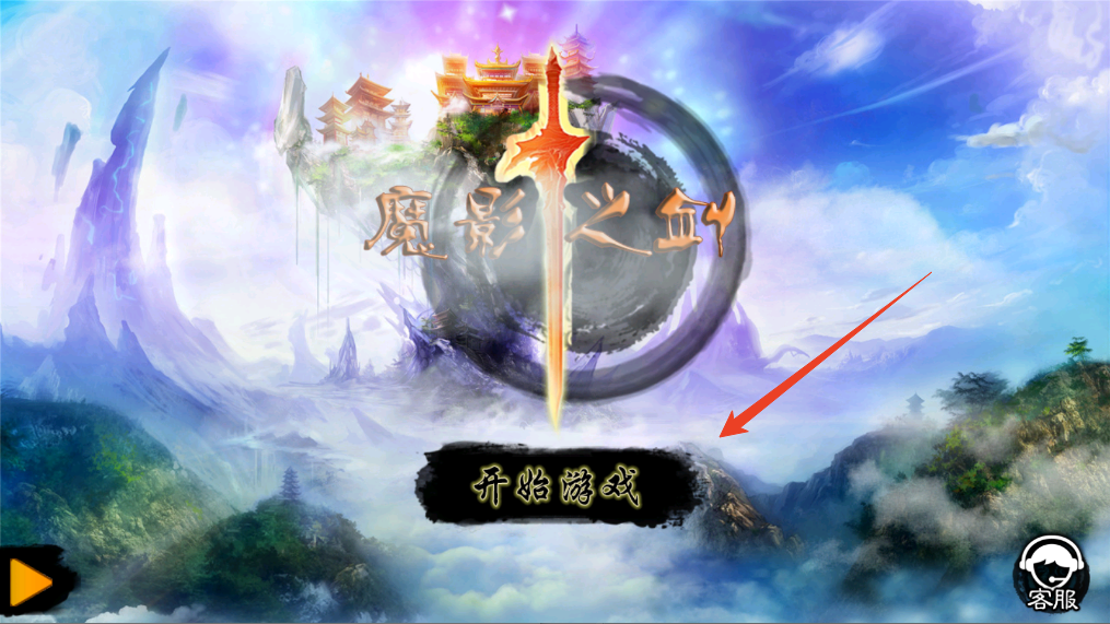新手攻略截图1