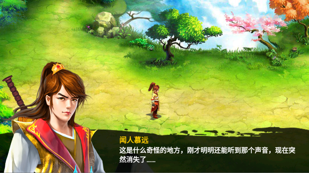 新手攻略截图3
