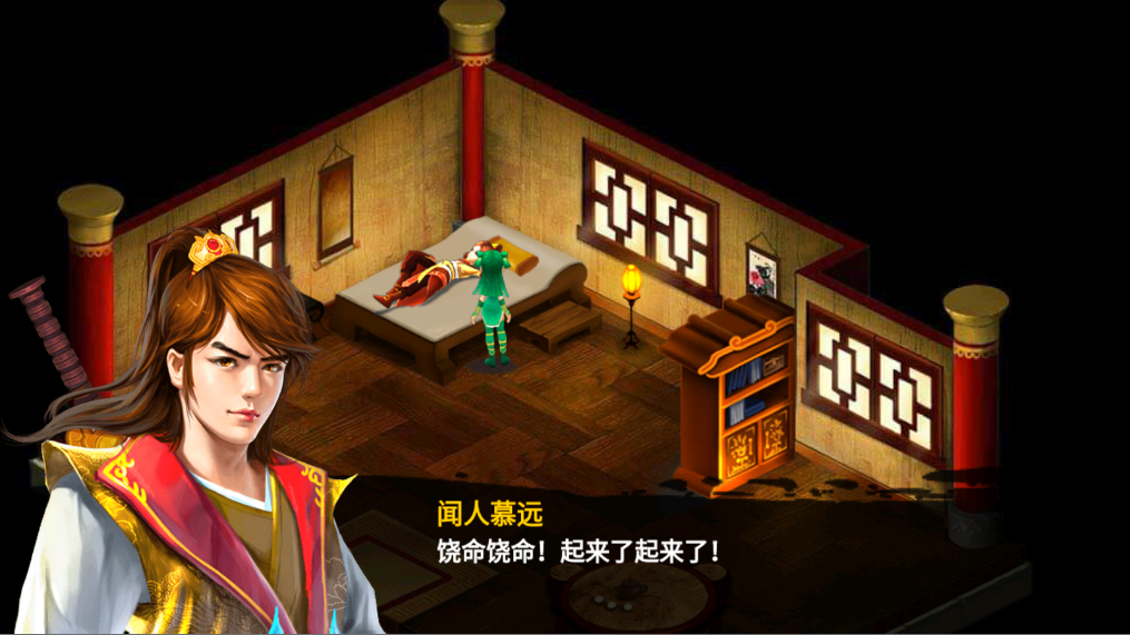 新手攻略截图8