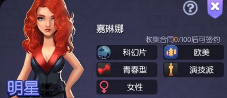 游戏攻略截图1