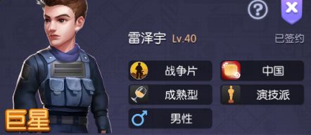游戏攻略截图4