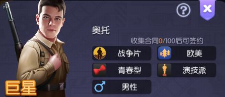游戏攻略截图5