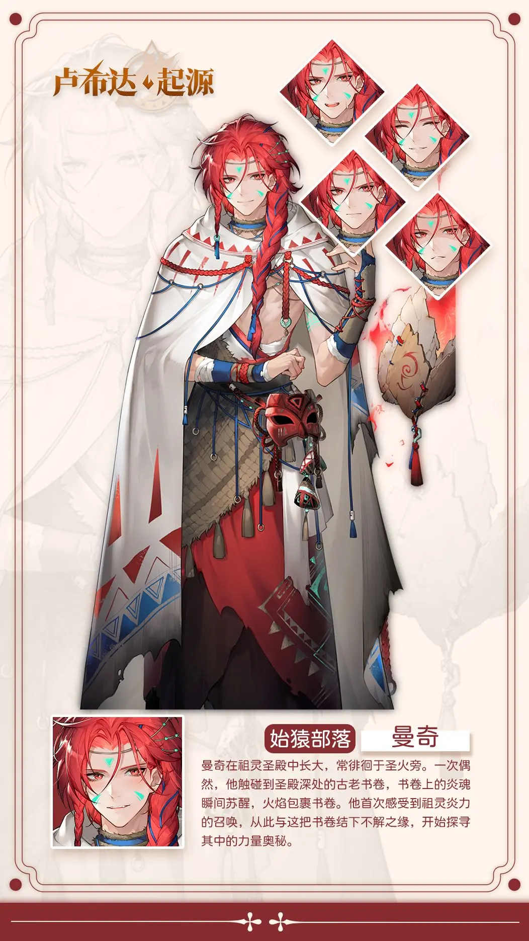 阵容搭配攻略