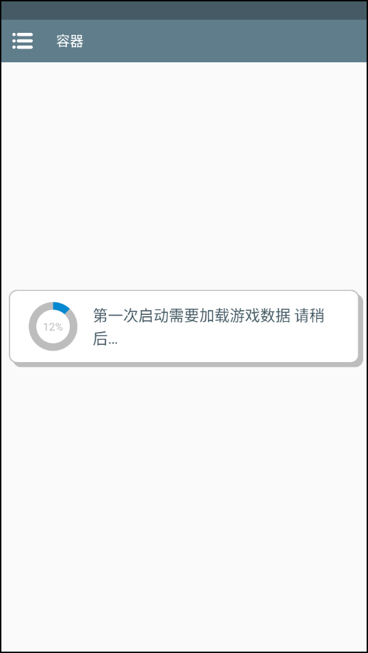 怎么玩截图1