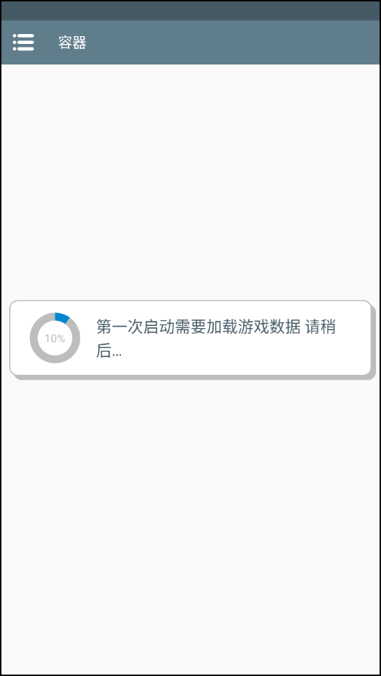 怎么玩截图1