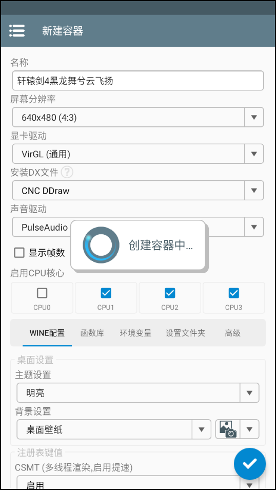 怎么玩截图2