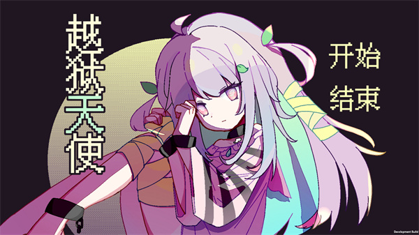 游玩教程截图1