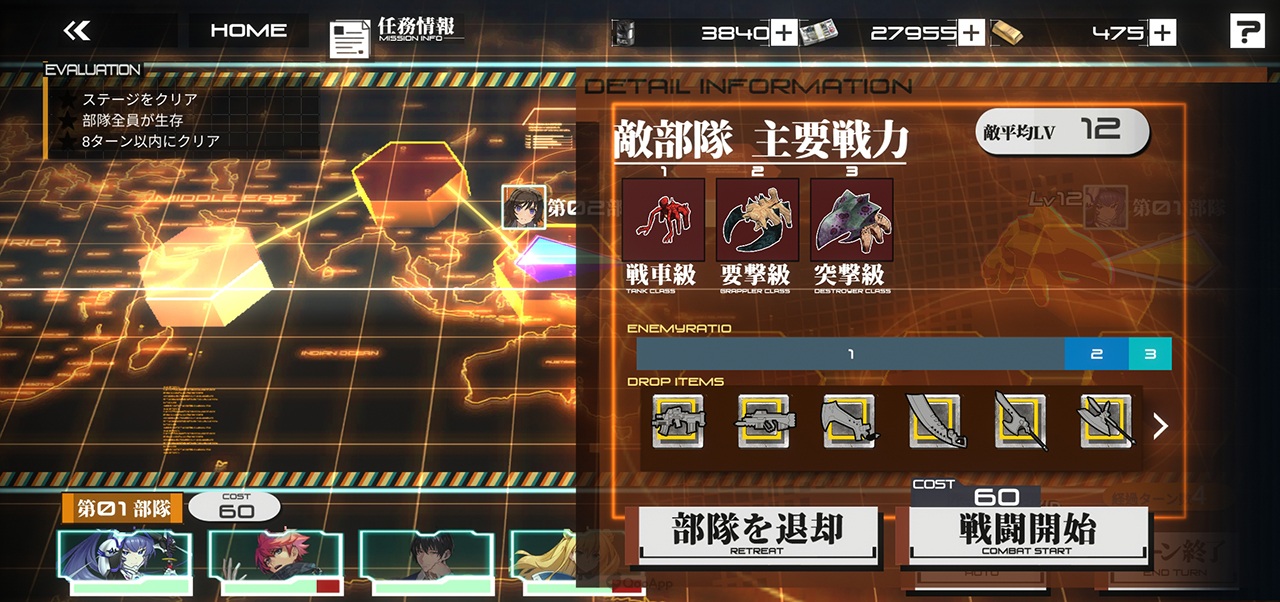 游戏攻略1