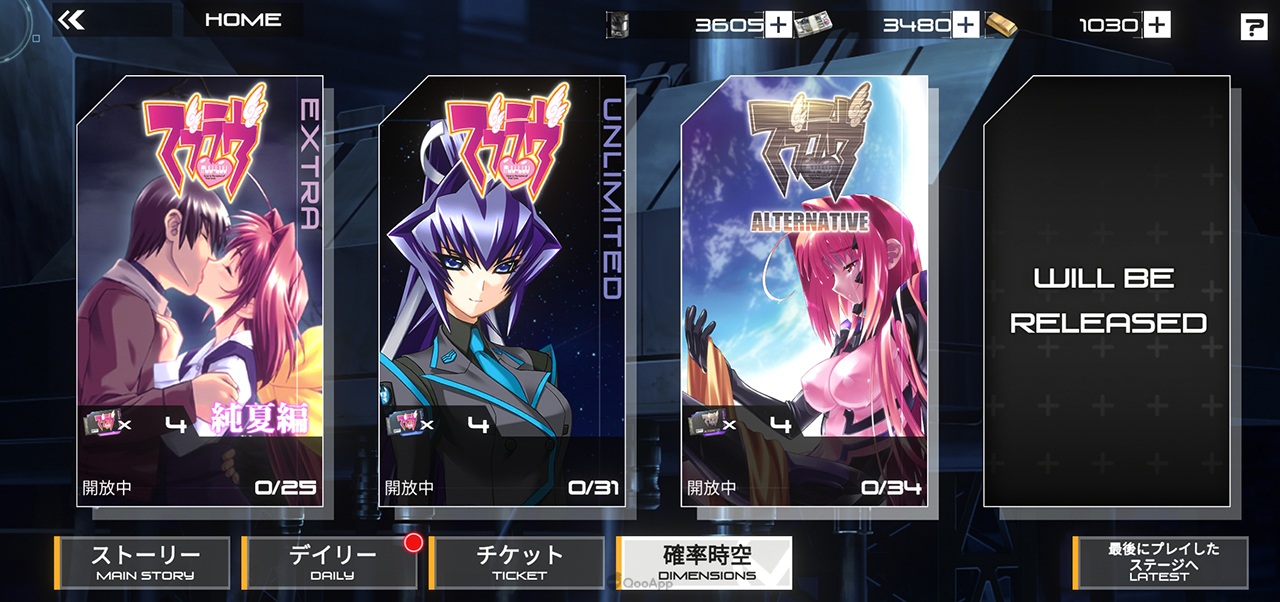 游戏攻略2