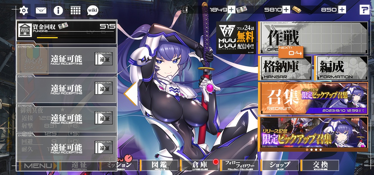 游戏攻略3
