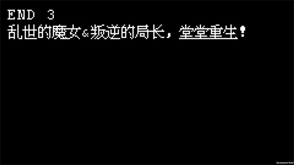 游玩教程截图4