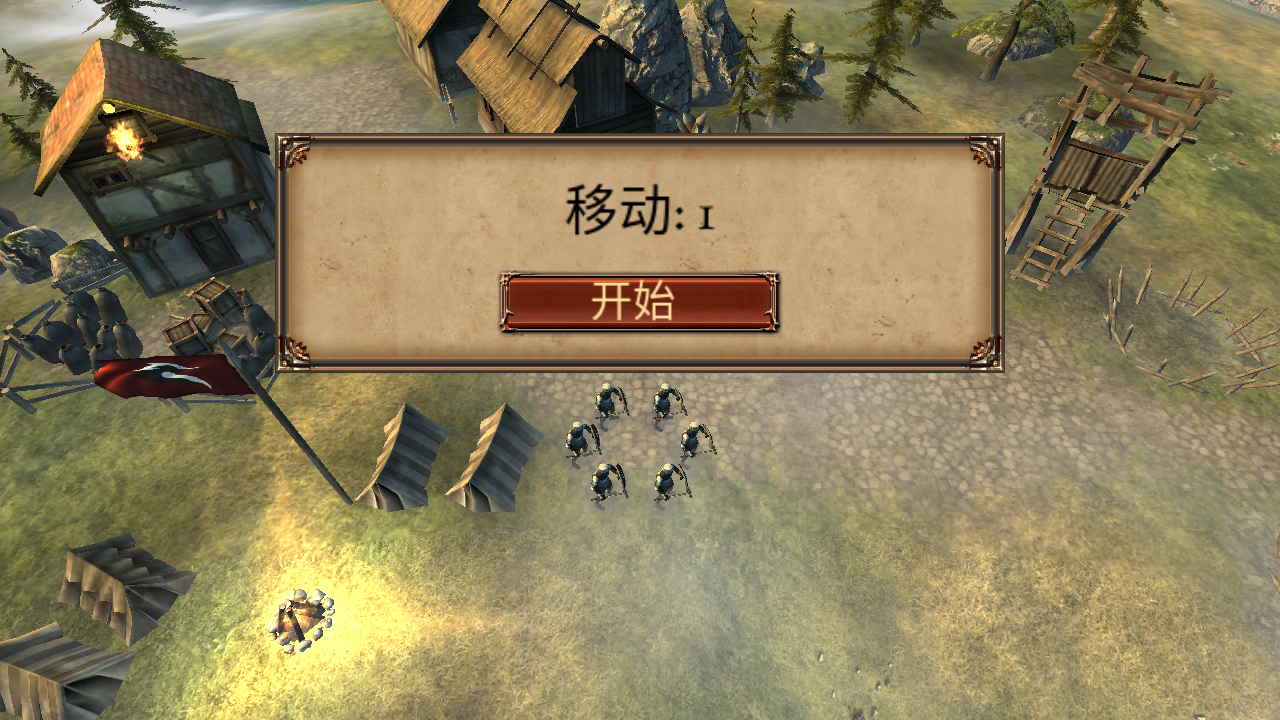 游戏玩法截图2
