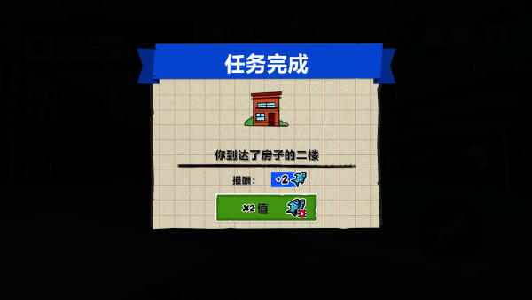 怎么玩截图3