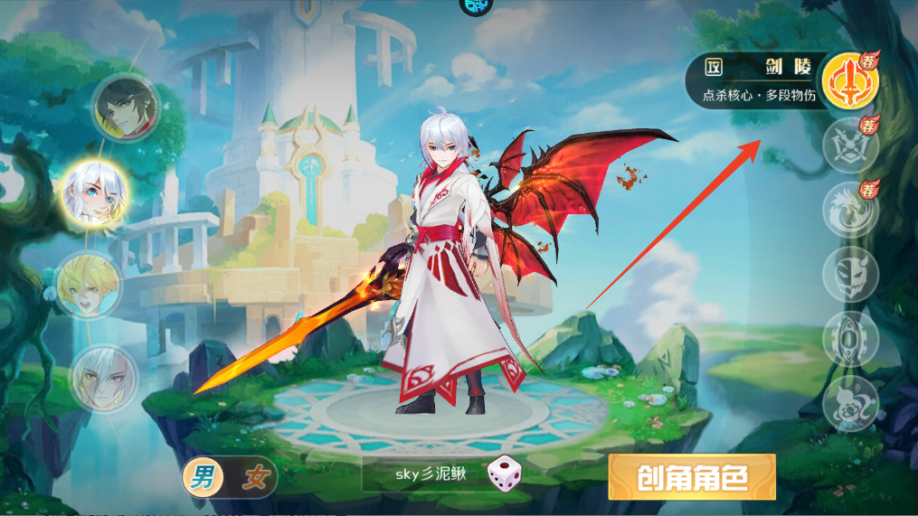 新手攻略截图1