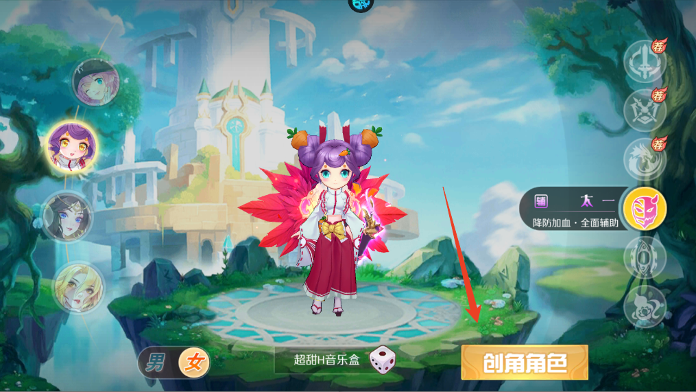 新手攻略截图4