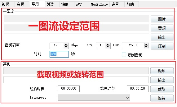 使用教程3