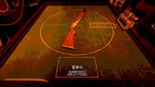 怎么玩截图6