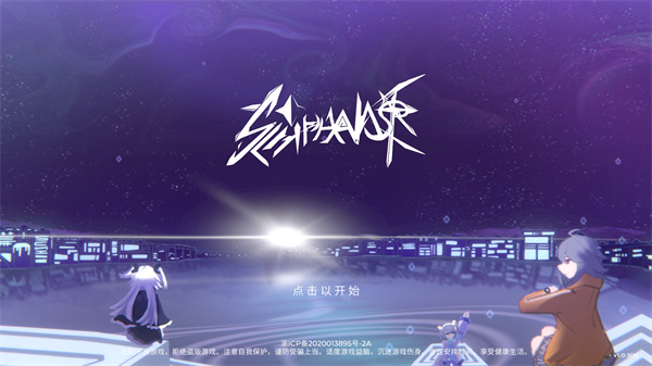 游玩教程截图2