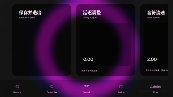 游玩教程截图5