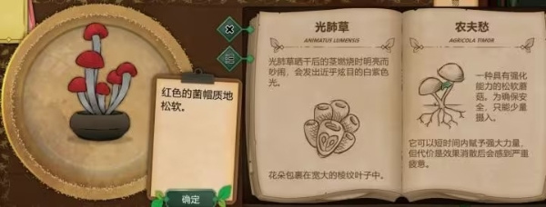 农夫愁