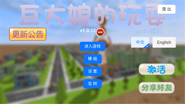 手游攻略截图2