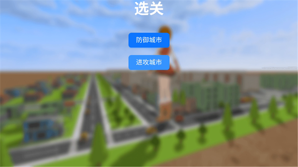 手游攻略截图3