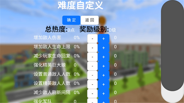 手游攻略截图4
