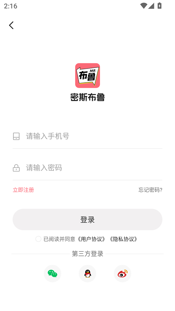 使用方法截图3