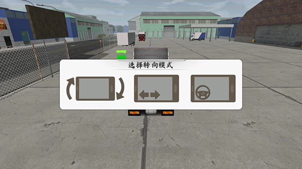 游戏玩法2