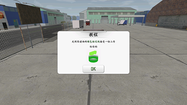 游戏玩法3