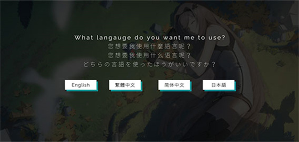 游玩教程截图2
