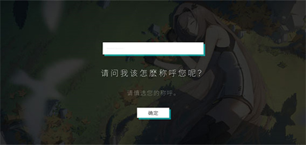 游玩教程截图3