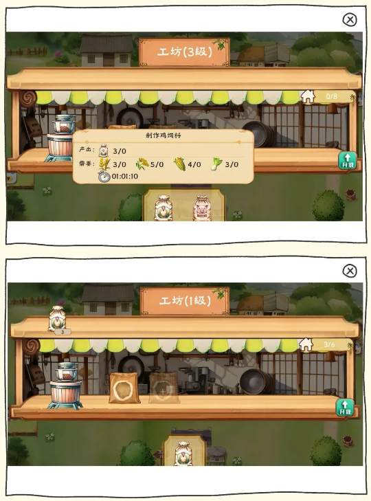 赚钱攻略1
