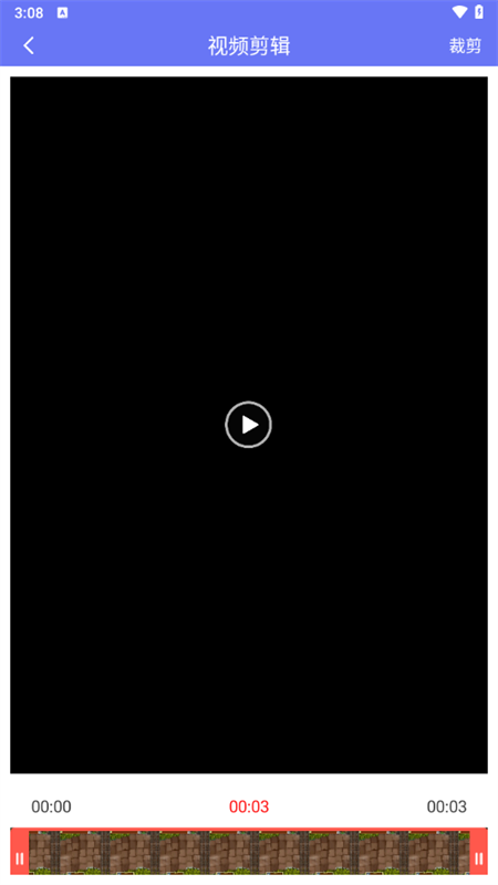 使用教程截图4