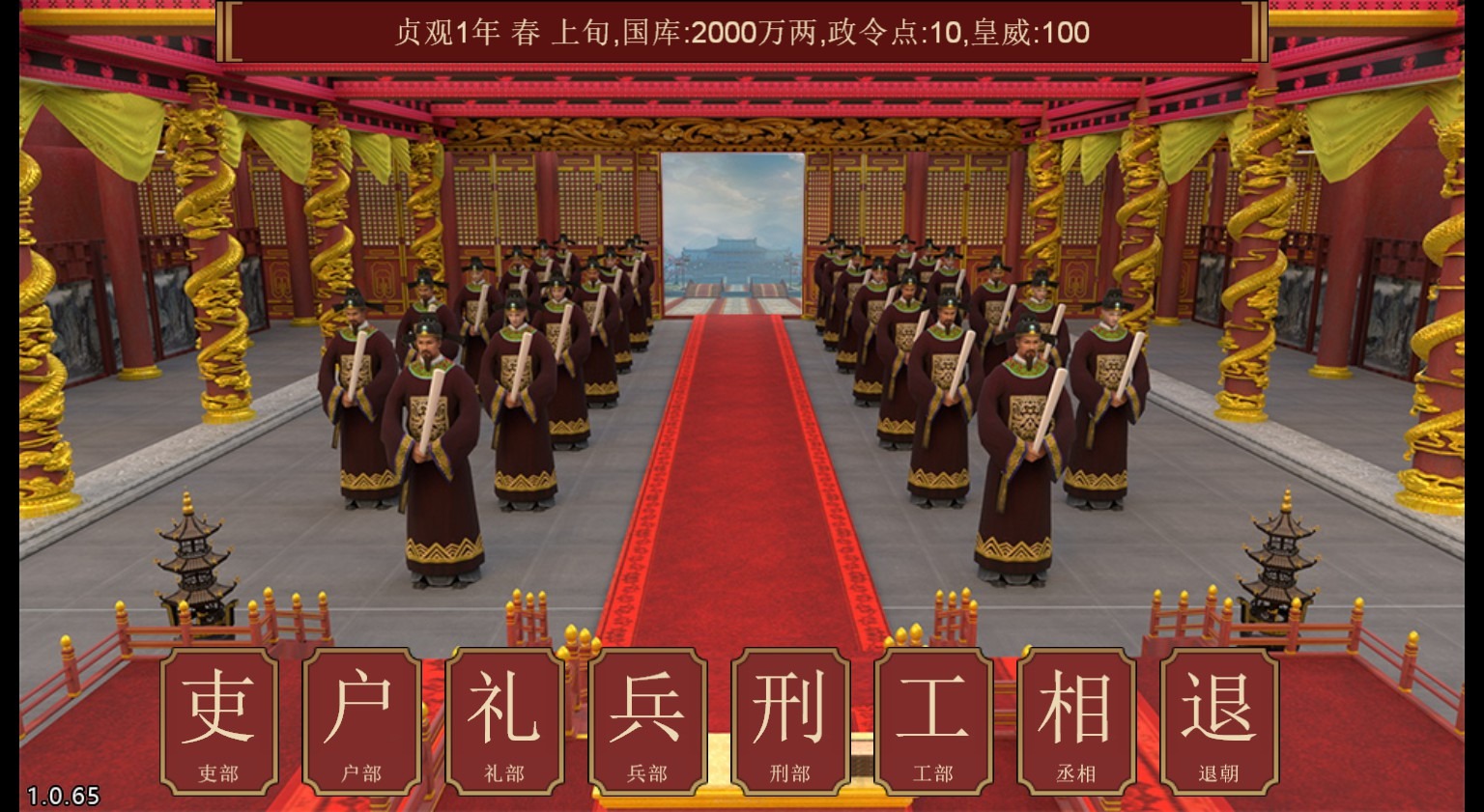 游戏点评4