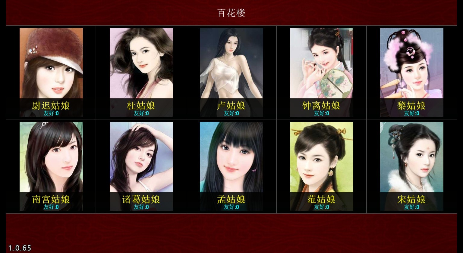 游戏点评8