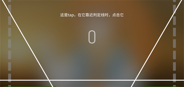 游玩教程截图2