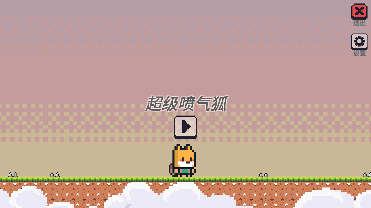 玩法介绍1