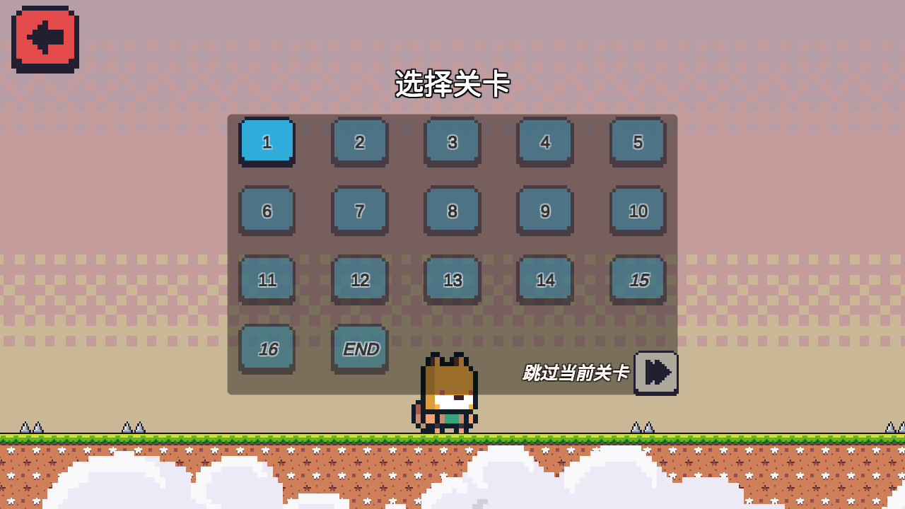 玩法介绍2