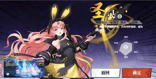 圣灵(远程)截图
