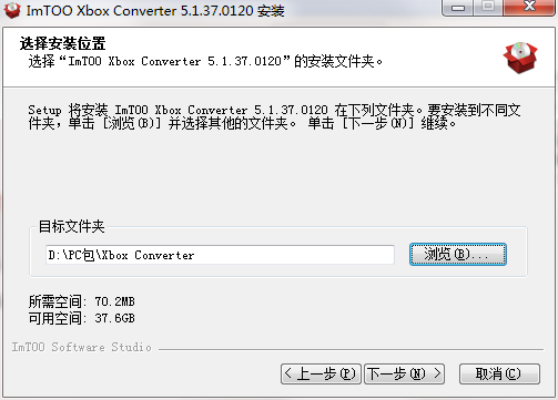 安装教程截图4