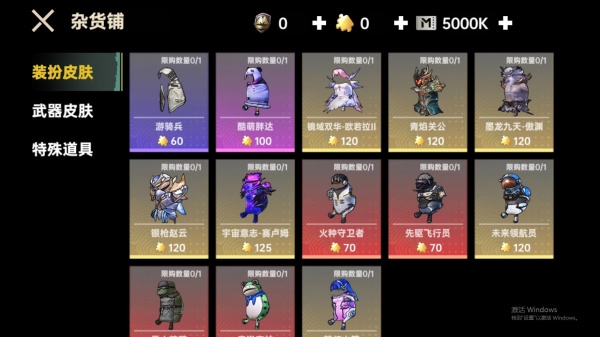 游戏玩法6