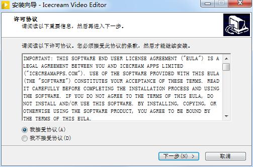 安装教程截图2