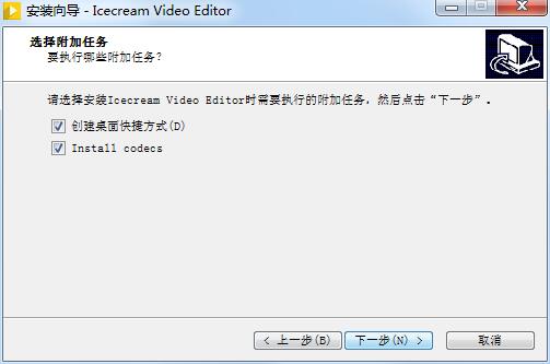 安装教程截图4