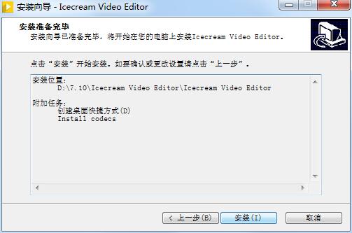 安装教程截图5