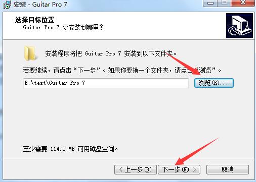 安装教程截图2