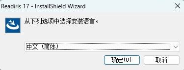 安装教程截图1