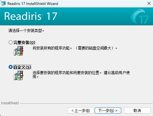 安装教程截图4